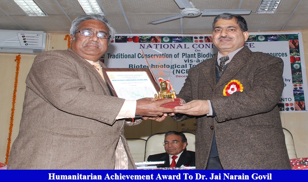 Dr. Jai Narain Govil